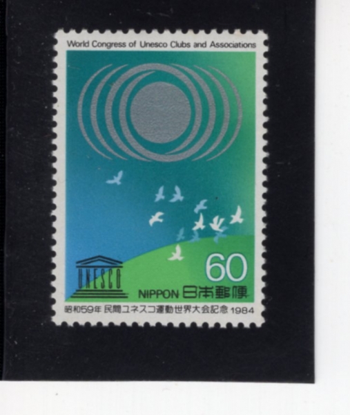 JAPAN(Ϻ)-#1565-60y-UNESCO EMBLEM, DOVES(׽, )-1984.6.16