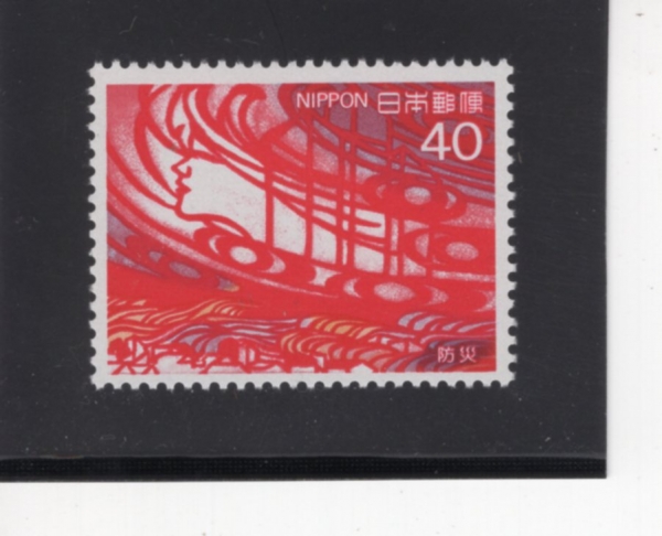 JAPAN(Ϻ)-#1568-40y-DISASTER RELIEF(糭 ȣ)-1984.8.23