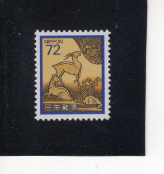 JAPAN(Ϻ)-#1627-72y-DEER AND WRITING BOX COVER(罿)-1989