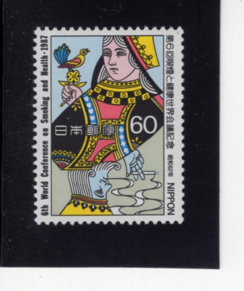 JAPAN(Ϻ)-#1760-60y-6TH WORLD CONG., ON SMOKING & HEALTH, TOKYO(6ȸ    ǰ ȸ)-1987.11.9