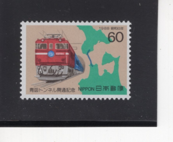 JAPAN(Ϻ)-#1766-60y-SEIKAN TUNNEL OPENING(ĭ ͳ)-1988.3.11