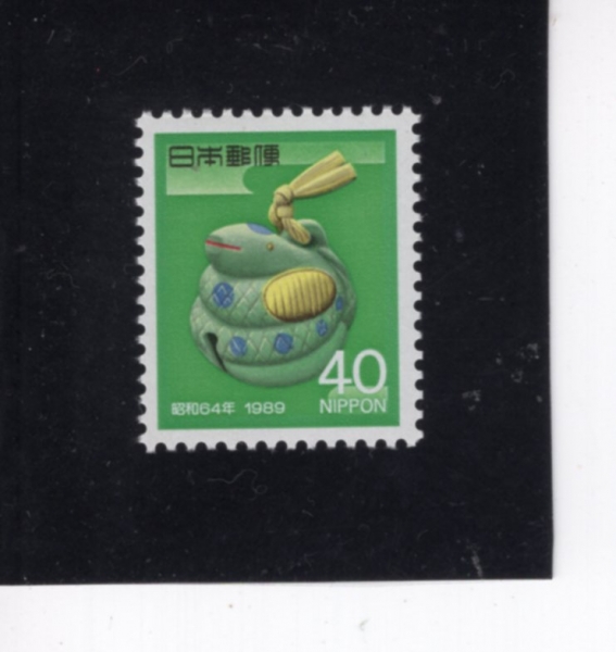 JAPAN(Ϻ)-#1812-40y-NEW YEAR OF 1989 AND CLAY BELL SNAKE BY MASSANOBU OGAWA( ,  )-1988.12.1