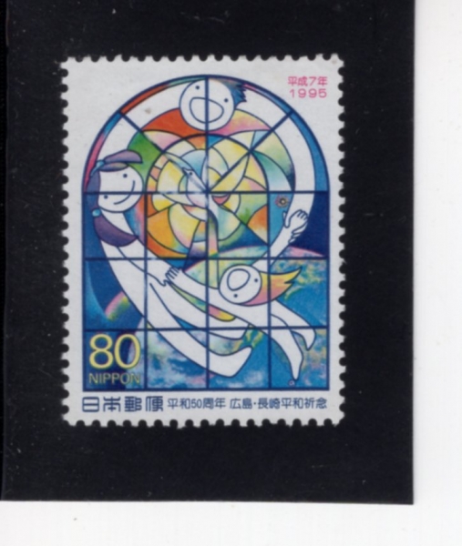 JAPAN(Ϻ)-#2491-80y-CHILDREN HOLDING HANDS BEHIND STAINED GLASS WINDOW, PEACE DOVE, EARTH FROM SPACE(ε۶ â ڿ   ִ ̵, , )-1995.8.1