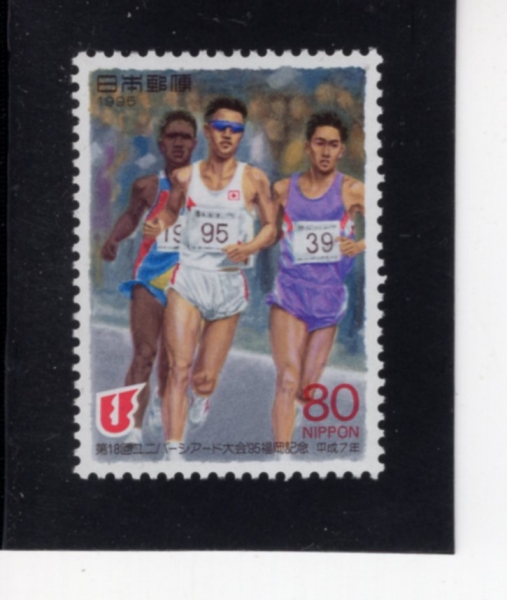 JAPAN(Ϻ)-#2492-80y-18TH UNIVERSIADE, FUKUOKA(18ȸ ϰ ϹþƵ)-1995.8.23