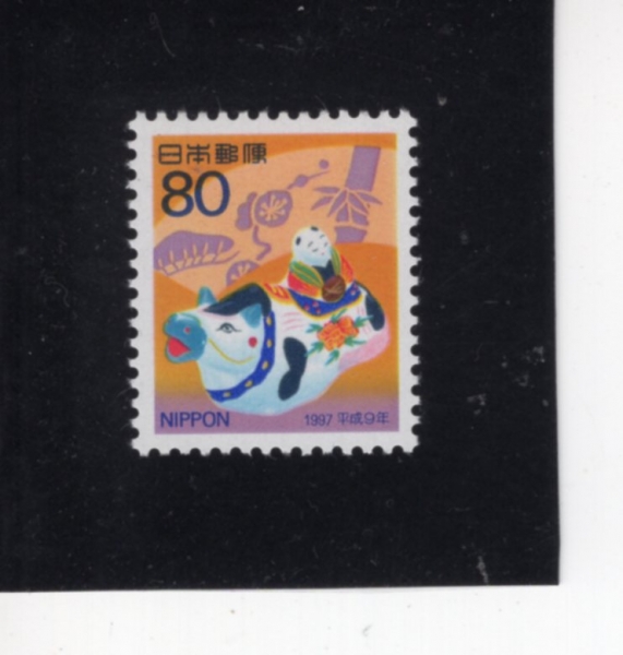 JAPAN(Ϻ)-#2551-80y-NEW YEAR OF 1997 AND YEAR OF THE OX( )-1996.10.23