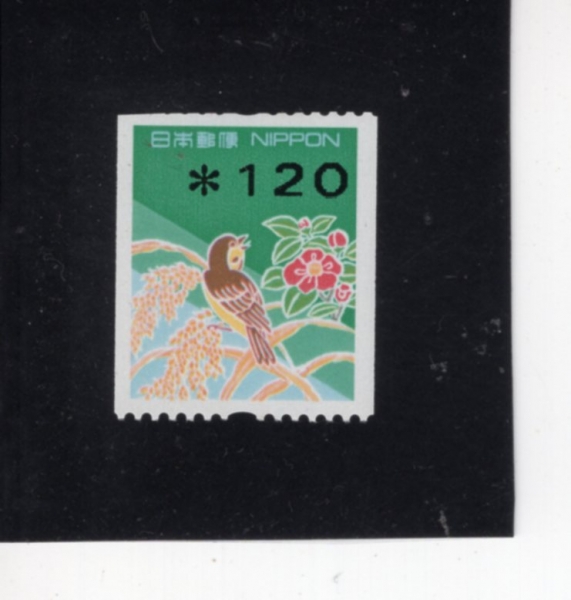 JAPAN(Ϻ)-#2560C-120y-SPARROW, RICE PLANT, CAMELLIA(, , 鳪)-1997.4.10