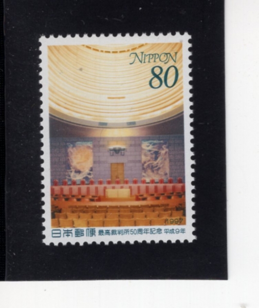 JAPAN(Ϻ)-#2563-80y-SUPREME COURT, 50TH ANNIV.(Ϻ  50ֳ)-1997.5.2
