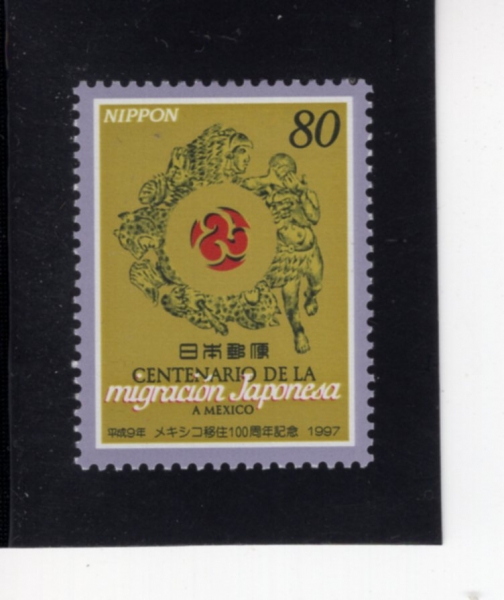 JAPAN(Ϻ)-#2569-80y-JAPANESE MIGRATION TO MEXICO, CENT.(Ϻ ߽ ̹ 100ֳ)-1997.5.12
