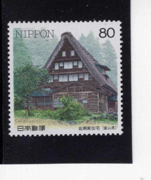 JAPAN(Ϻ)-#2658-80y-IWASE FAMILY HOUSE, GOKAYAMA DISTICT(ī߸ ̿ͼ )-1999.2.16