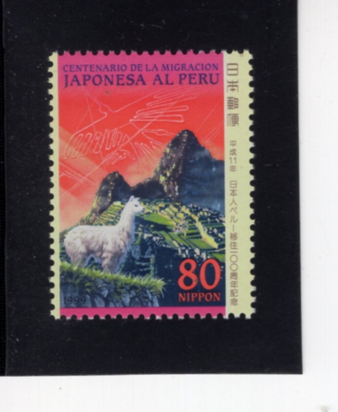 JAPAN(Ϻ)-#2672-80y-JAPANESE MIGRATION TO PERU, CENT.(Ϻ   100ֳ)-1999.5.18