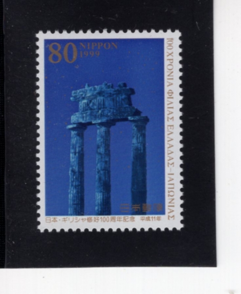 JAPAN(Ϻ)-#2674-80y-RUINS OF THOIOS, BY MASAYUKI MURAL( Ű, ν  )-1999.6.1