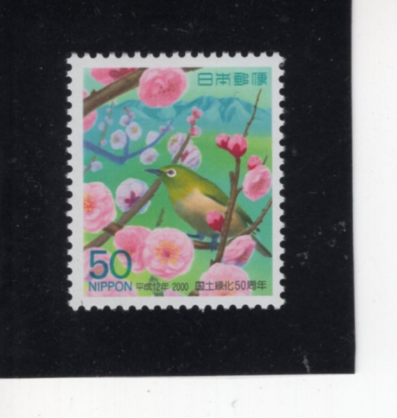 JAPAN(Ϻ)-#2732-50y-NATL. LAND AFFORESTATION CAMPAIGN(  ķ)-2000.4.21