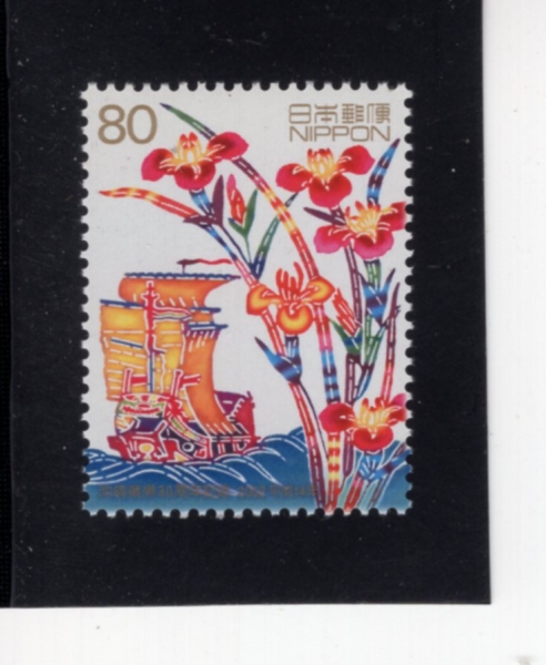 JAPAN(Ϻ)-#2817-80y-RETURN OF OKINAWA, 30TH ANNIV.(Ű ȯ 50ֳ)-2002.5.15