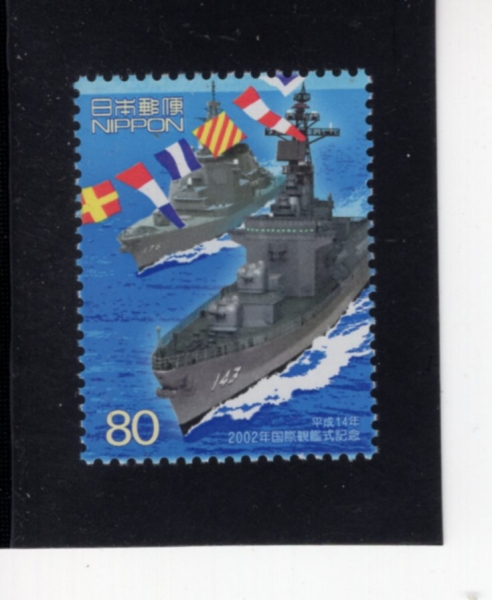 JAPAN(Ϻ)-#2834-80y-INTL. FLEET REVIEW, TOKYO BAY( Դ)-2002.10.1