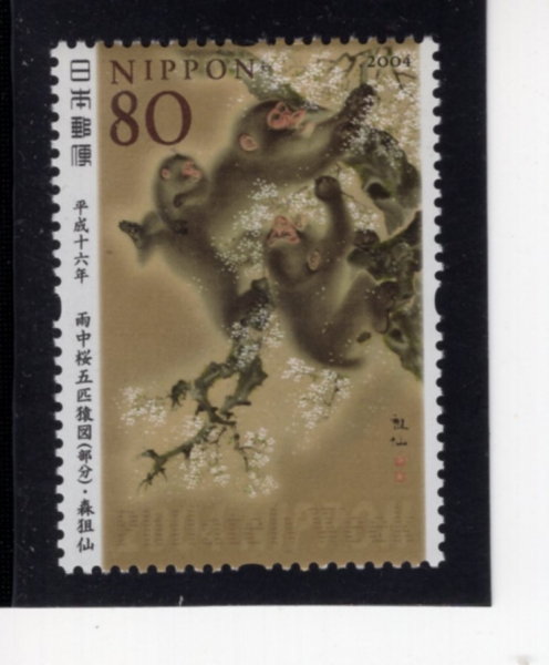 JAPAN(Ϻ)-#2885-80y-UCHU-NO SAKURA GOHIKI-NO SARU-ZU, BY SOSEN MORI( Ҽ, ߳  Ű )-2004.4.20