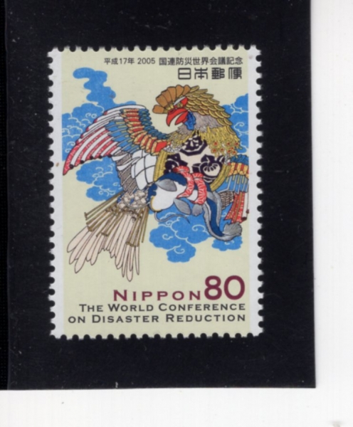 JAPAN(Ϻ)-#2915-80y-WORLD CONFERENCE ON DISASTER REDUCTION( 糭   ȸ)-2005.1.11