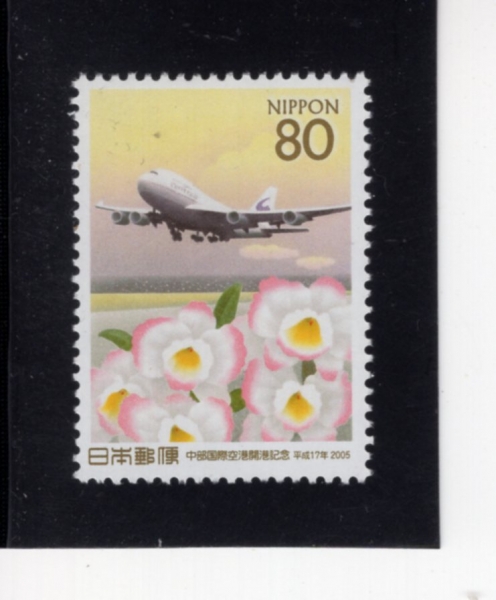 JAPAN(Ϻ)-#2916-80y-OPENING OF CHUBU NATL. AIRPORT(ֺ Ʈ )-2005.2.1
