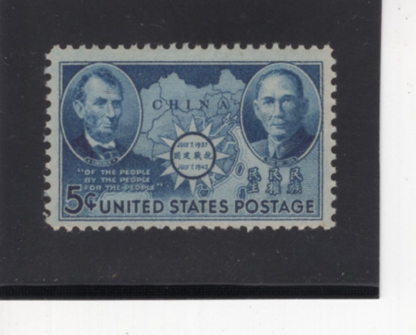 UNITED STATES(̱)-#906-5c-LINCOLN, SUN YAT-SEN & MAP(̺귯 , , )-1942.7.7