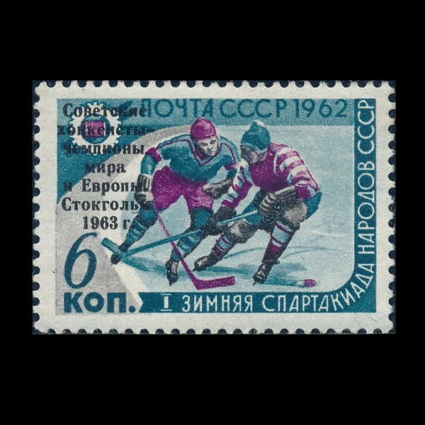 RUSSIA(þ)-#2717-6k-FIRST PEOPLE\