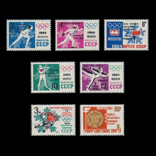RUSSIA(þ)-#2865~71(7)-1964 WINTER OLYMPIC GAMES,INNSBRUCK(1964  ø)-1964.3.9