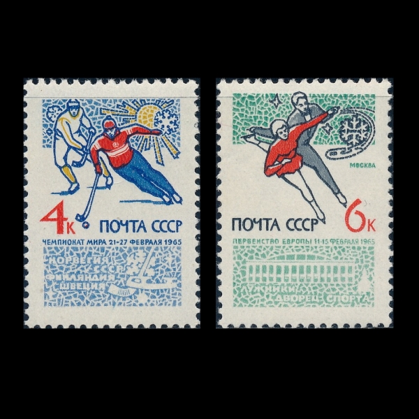 RUSSIA(þ)-#2998~9(2)-BANDY, FIGURE SKATERS AND MOSCOW SPORTS PALACE(, ǰ , ްƮ  Ӹ)-1965.2