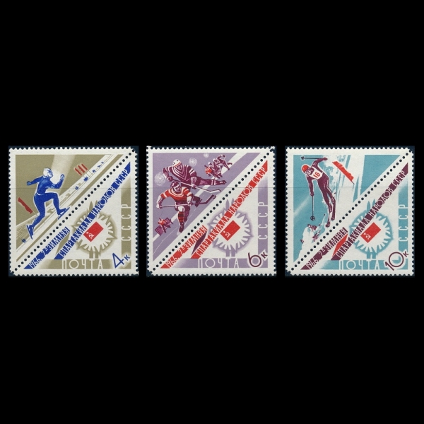 RUSSIA(þ)-#3176~8(3)-SECOND WINTER SPARTACIST GAMES, SVERDLOVSK(2ȸ  ĸŸ )-1966.3.11