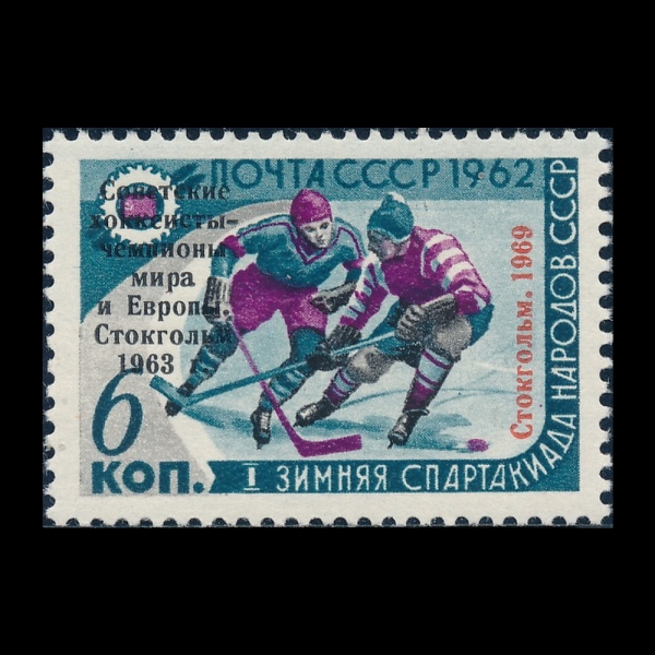 RUSSIA(þ)-#3612-6k-SOVIET VICTORY IN THE ICE HOCKEY WORLD CHAMPIONSHIPS, STOCKHOLM, 1969(̽Ű   ȸ ҷ ¸)-1969.6.25