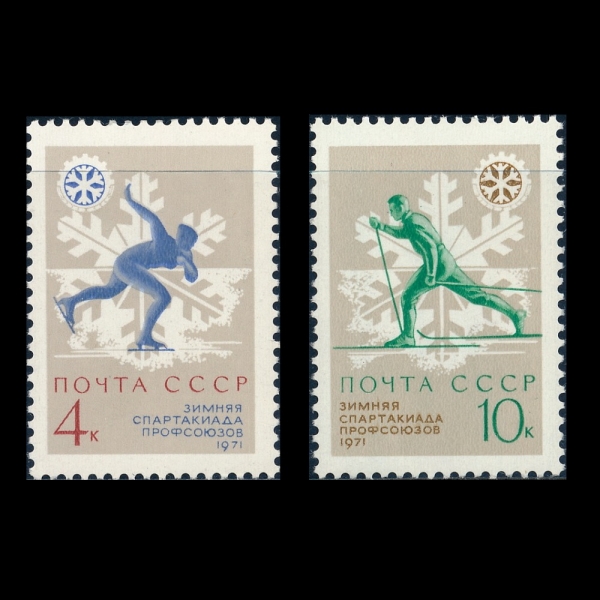 RUSSIA(þ)-#3796~7(2)-1971 TRADE UNION WINTER GAMES(1971 뵿  ȸ)-1970.12.18