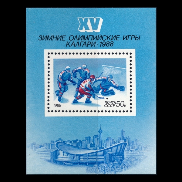 RUSSIA(þ)-SOUVENIR SHEET-#5632-50k-1988 WINTER OLYMPIC GAMES, CALGARY AND ICE HOCKEY(1988 ø, ̽ Ű)-1988.1.4