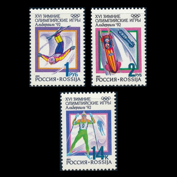 RUSSIA(þ)-#6056~8(3)-1992 WINTER OLYMPIC GAMES, ALBERTVILLE(1992  ø)-1992.1.10