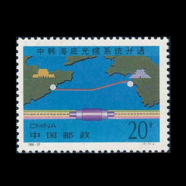 CHINA(�߱�)-#2647-20f-CHINA/KOREA SUBMARINE FIBER OPTIC CABLE SYSTEM(�߱� �ѱ� ���� ������ ���̺� �ý���)-1996.2.8��