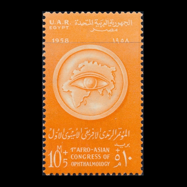 EGYPT(����Ʈ)-#B17-10+5m-EYE AND MAP OF AFRICA, EUROPE AND ASIA(��, ������ī, ����,�ƽþ� ����)-1958.3.1��