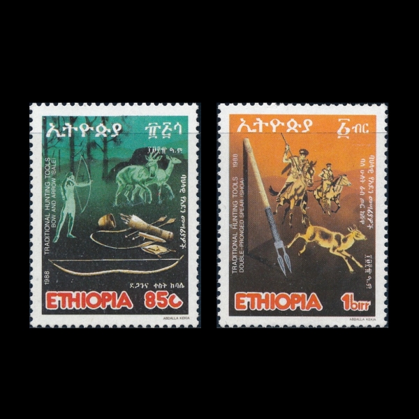 ETHIOPIA(��Ƽ���Ǿ�)-#1204~5(2��)-TRADITIONAL HUNTING METHODS AND PREY(�������� ��� ���)-1988.3.20��