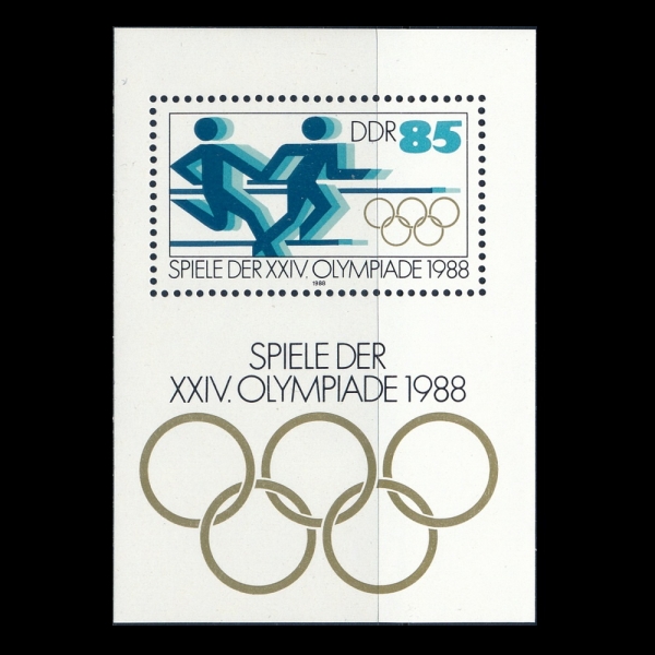 GERMAN DEMOCRATIC REPUBLIC(����)-SOUVENIR SHEET-#2696-85pf-RELAY RACE(������ ����)-1988.8.9��