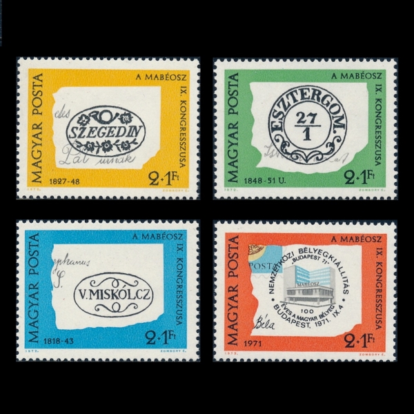 HUNGARY(�밡��)-#B294~7(4��)-POSTMARKS(����)-1972.5��