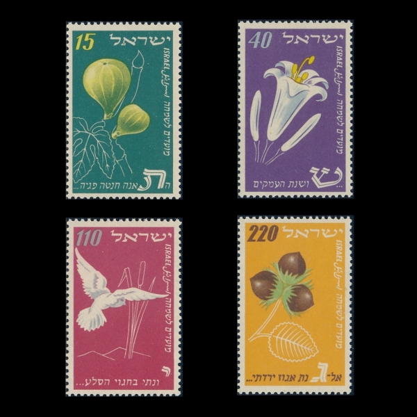 ISRAEL(�̽���)-#66~9(4��)-FLOWERS(�Ĺ�)-1952.9.3��