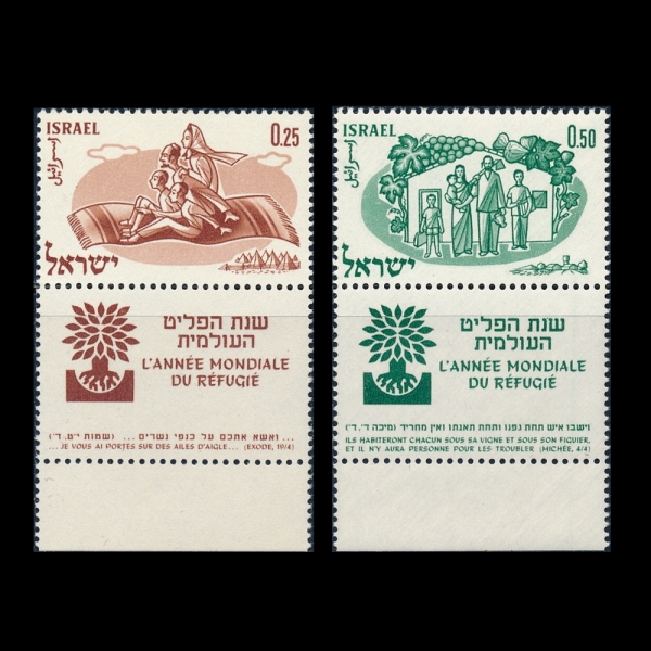 ISRAEL(�̽���)-TAB-#178~9(2��)-WORLD REFUGE YEAR, JULY 1, 1959(���� ���� �� ��)-1960.4.7��
