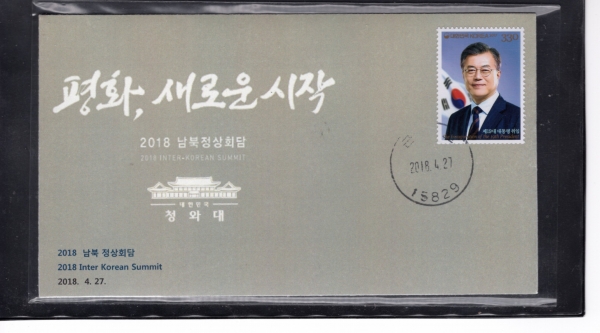 2018�� ���� ����ȸ��-���� ö�� ���Ϻ���(FDC)-2018.4.27��