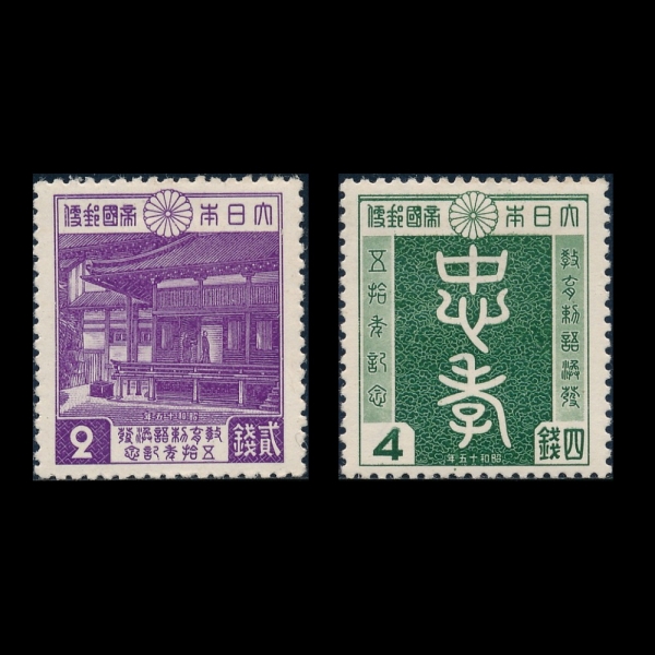 JAPAN(�Ϻ�)-#313~4(2��)-EDUCATION MINISTER WITH RESCRIPT ON EDUCATION AND CHARACTERS SIGNIFYING LOYALTY AND FILIAL PIETY(������ ���� Ȳ��, ȿ��)-1940.10.25��