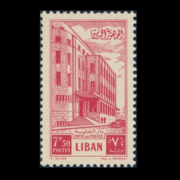 LEBANON(���ٳ�)-#270-7.50p-POSTAL ADMINISTRATION BUILDING(���� ���� �ǹ�)-1953��