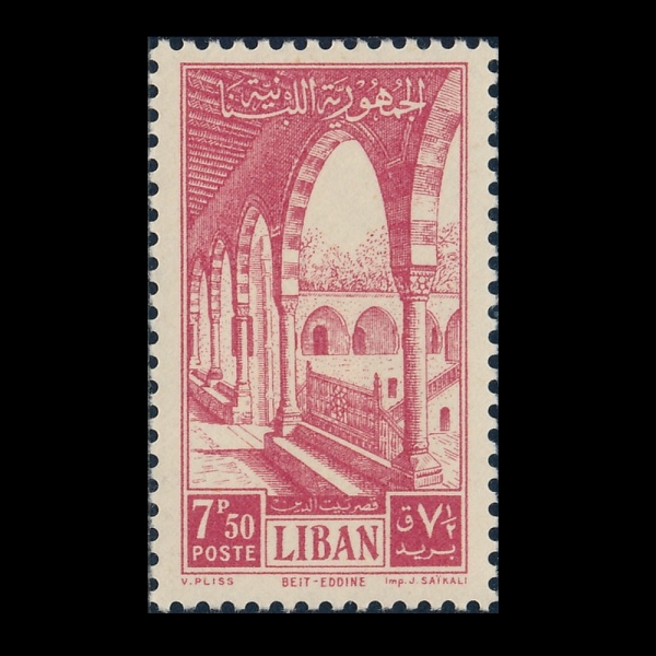 LEBANON(���ٳ�)-#279-7.50p-GALLERY, BEITED-DIN PALACE(�����׵� ����)-1954��