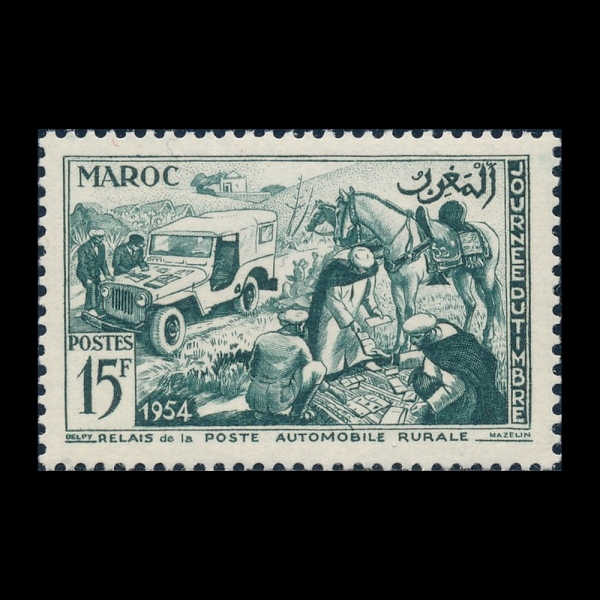 FRENCH MOROCCO(������� ������ ��ȣ��)-#296-15fr-STATION OF RURAL AUTOMOBILE POST(���� �ڵ��� ��������)-1954.4.10��
