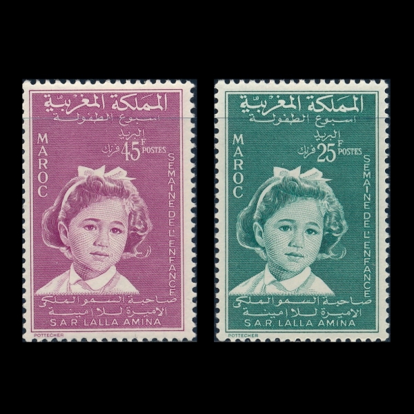 MOROCCO(�����)-#33~4(2��)-PRINCESS LALLA AMINA(���� �ƹ̳� ����)-1959.11.17��