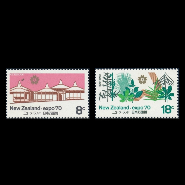 NEW ZEALAND(��������)-#460~1(2��)-EXPO \