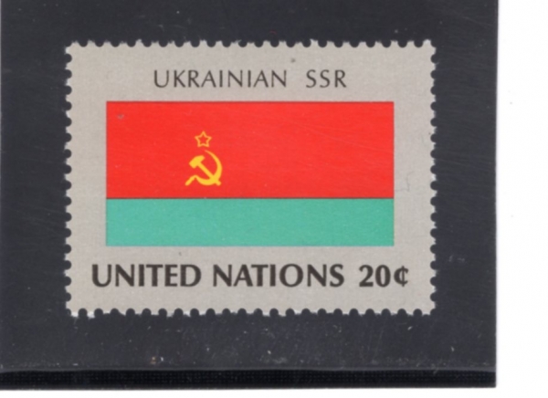 UNITED NATIONS,OFFICES IN NEW YORK(���� ����-����)-#358-15c-FLAG OF UKRAINIAN(��ũ���̳� ����)-1981.9.25��