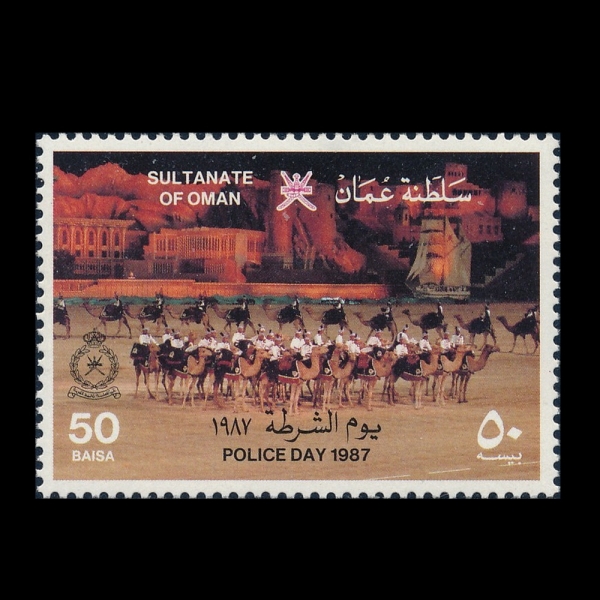OMAN(����)-#298-50b-POLICE DAY(������ ��)-1987.1.5��