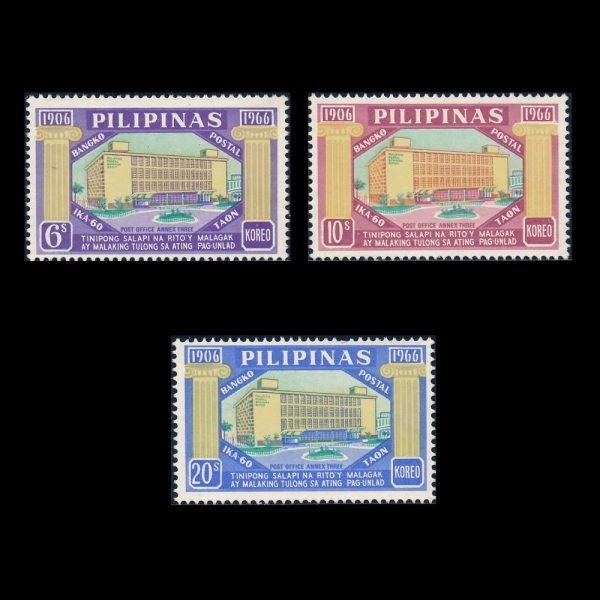 PHILIPPINES(�ʸ���)-#957~9(3��)-POST OFFICE, ANNEX THREE(���Ҷ� �߾� ��ü��)-1966.10.1��