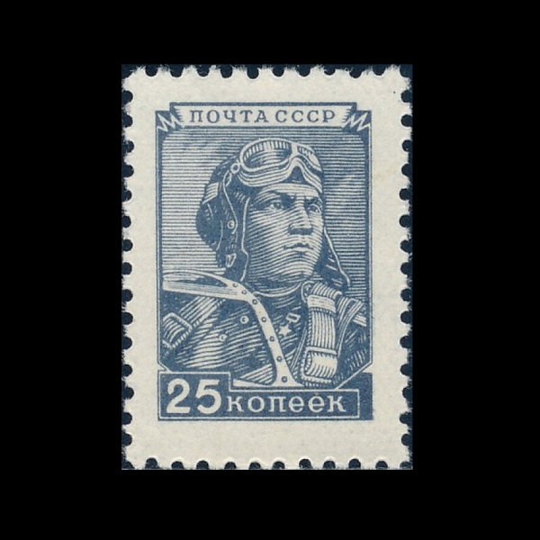 RUSSIA(���þ�)-#1345-25k-AVIATOR(�װ� ������)-1949��