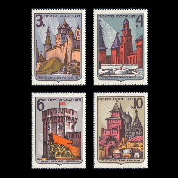 RUSSIA(���þ�)-#3910~3(4��)-GORKI KREMLIN, 1971(����Ű ũ����)-1971.11.16��