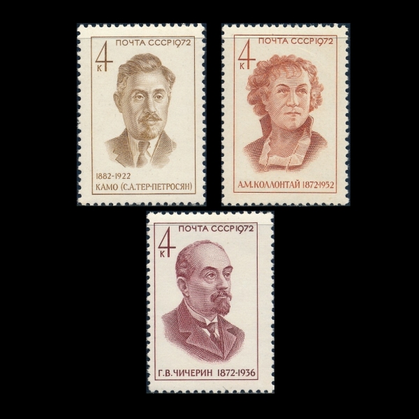 RUSSIA(���þ�)-#3958~60(3��)-OUTSTANDING WORKERS OF THE COMMUNIST PARTY OF THE SOVIET UNION AND FOR THE STATE(�ҷ� �����)-1972.3.20��